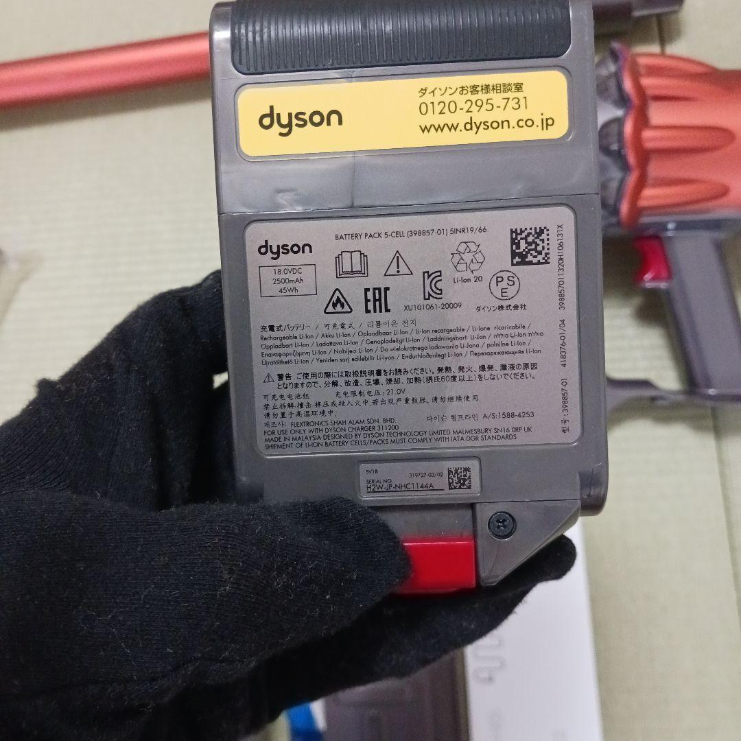 ダイソン　掃除機DigitalSlimFluffy+　本体 充電器・各ノズル付き