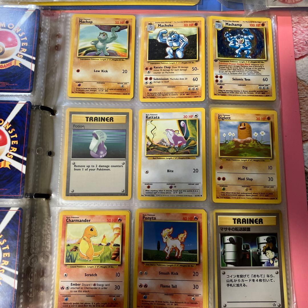 ポケモンカード 旧裏カード　300枚以上　ノーマルとレアカード4ファイル