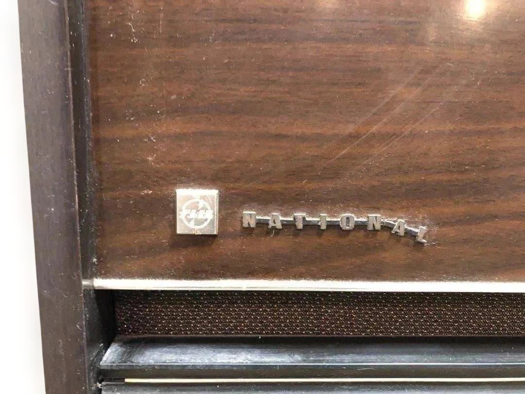 昭和レトロ　National SE-6500 大型 家具調　1223-5