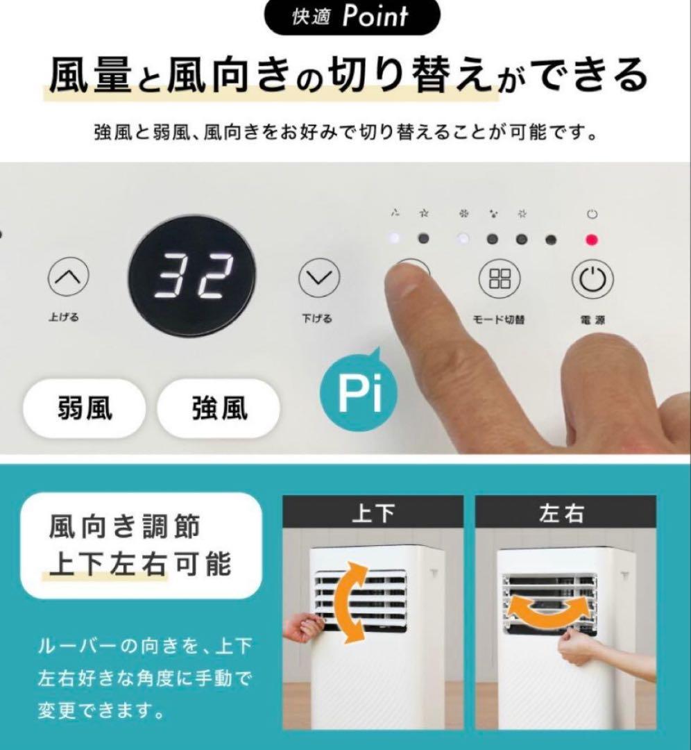 ポータブル ヒーター暖房 エアコン NL-AR2900