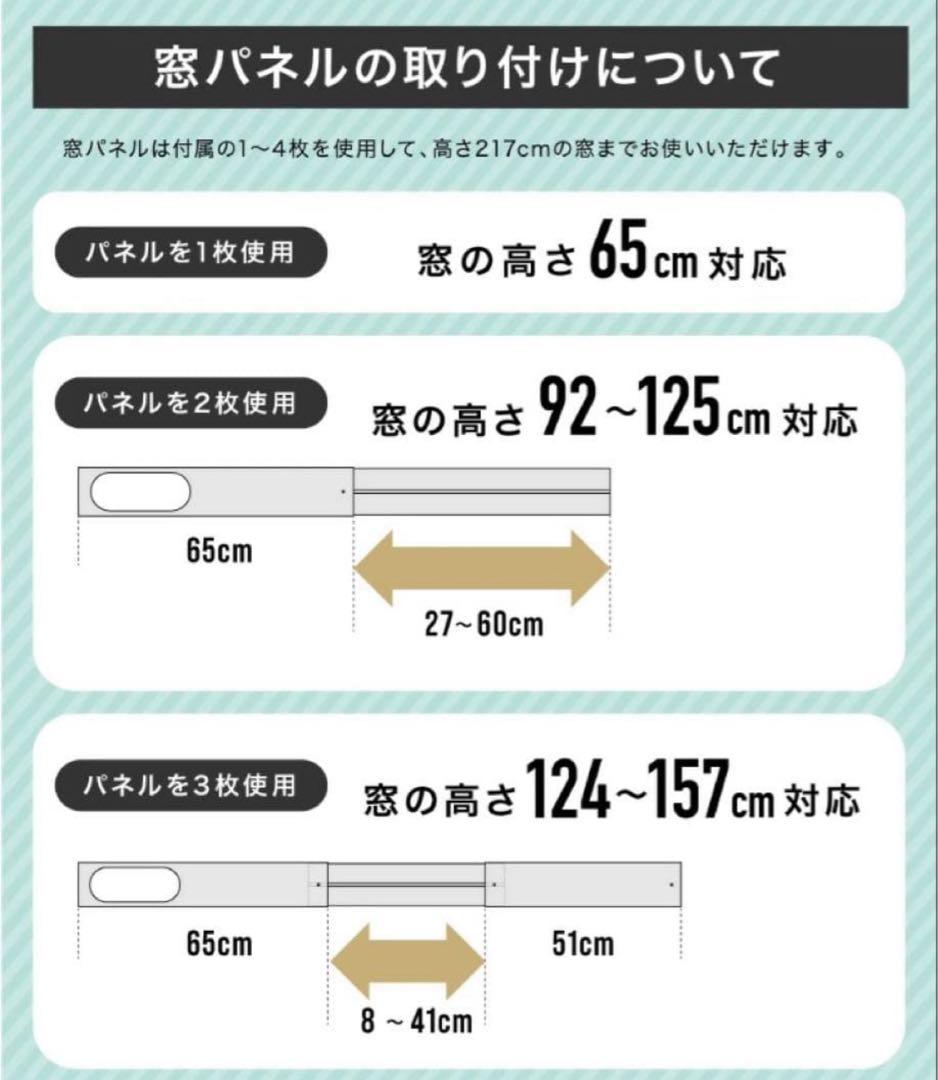 ポータブル ヒーター暖房 エアコン NL-AR2900