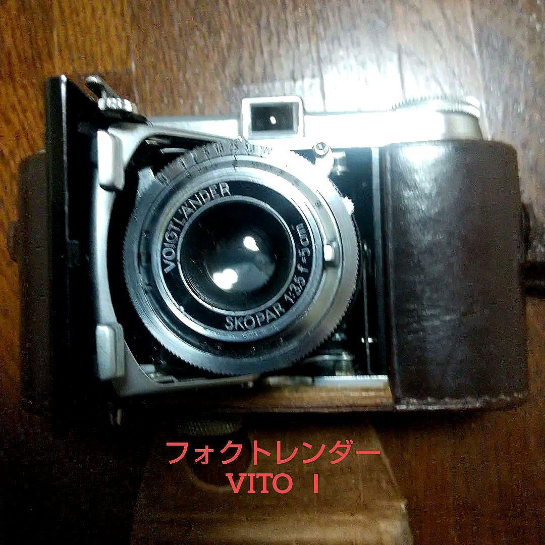 フォクトレンダー ビトー Ⅰ