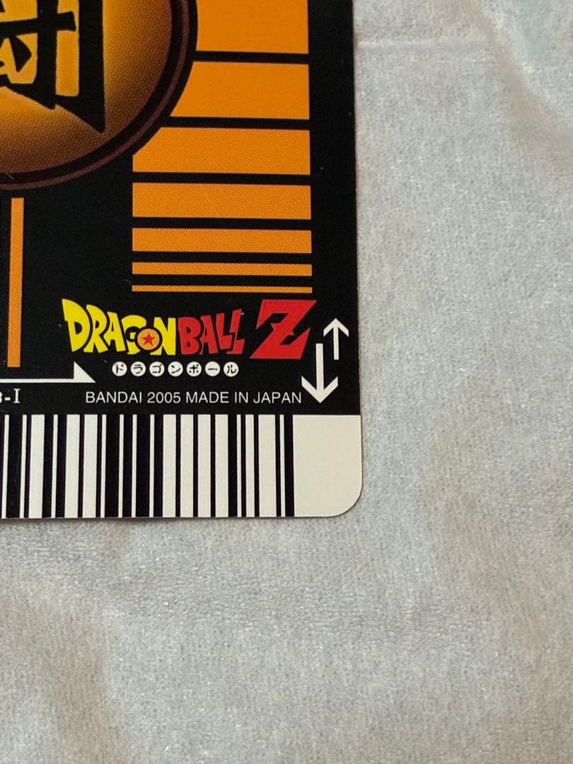 ドラゴンボール データカードダス 孫悟空 超サイヤ人3 爆レア