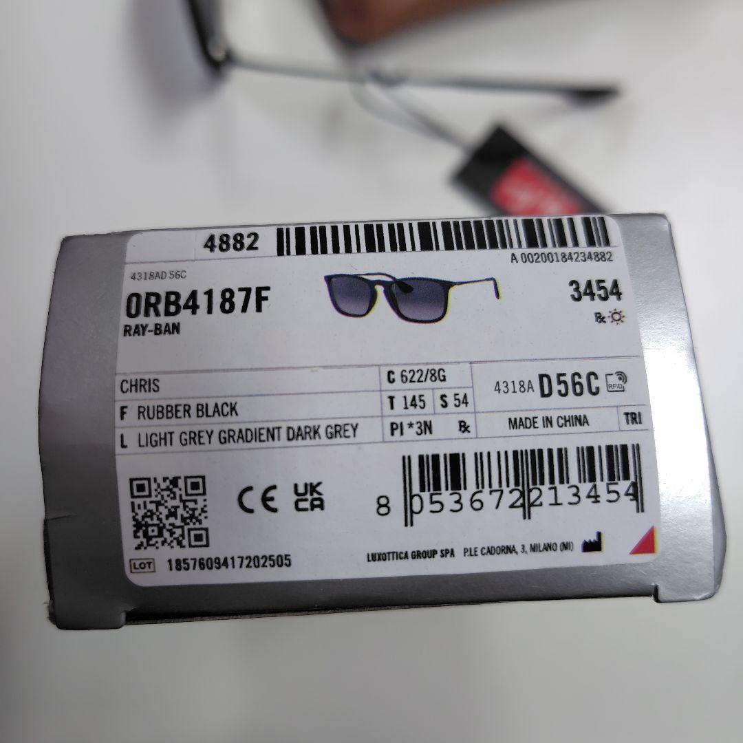 (レイバン)Ray-Ban RB4187F 　CHRIS クリス　サングラス