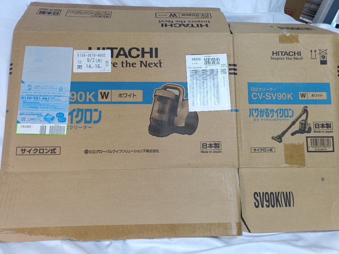 日立 パワかるサイクロン CV-SV90K 掃除機 2024年製