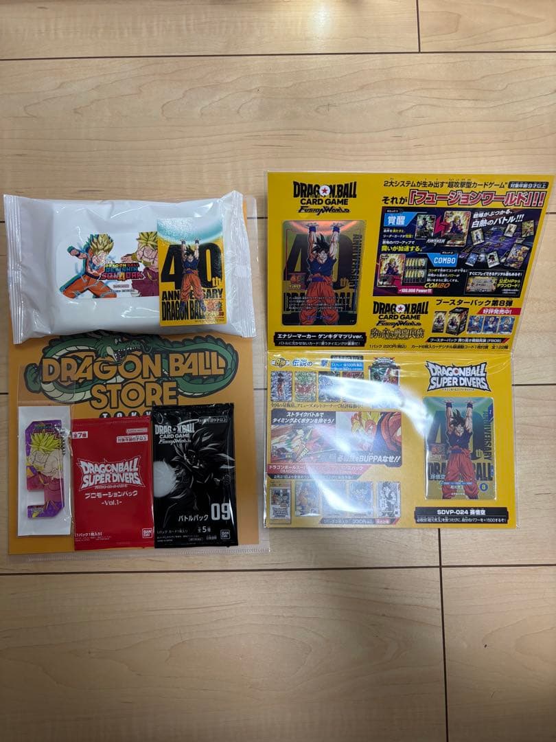 ドラゴンボール　ゲンキダマツリ　来場特典　スペシャルカードセット
