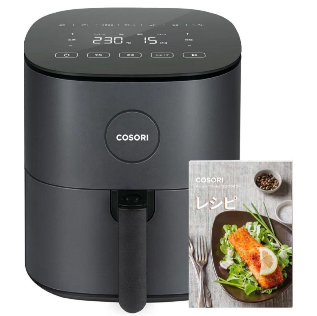 ★数量限定★COSORI コソリ ノンフライヤー 4.7L 大容量 家庭用