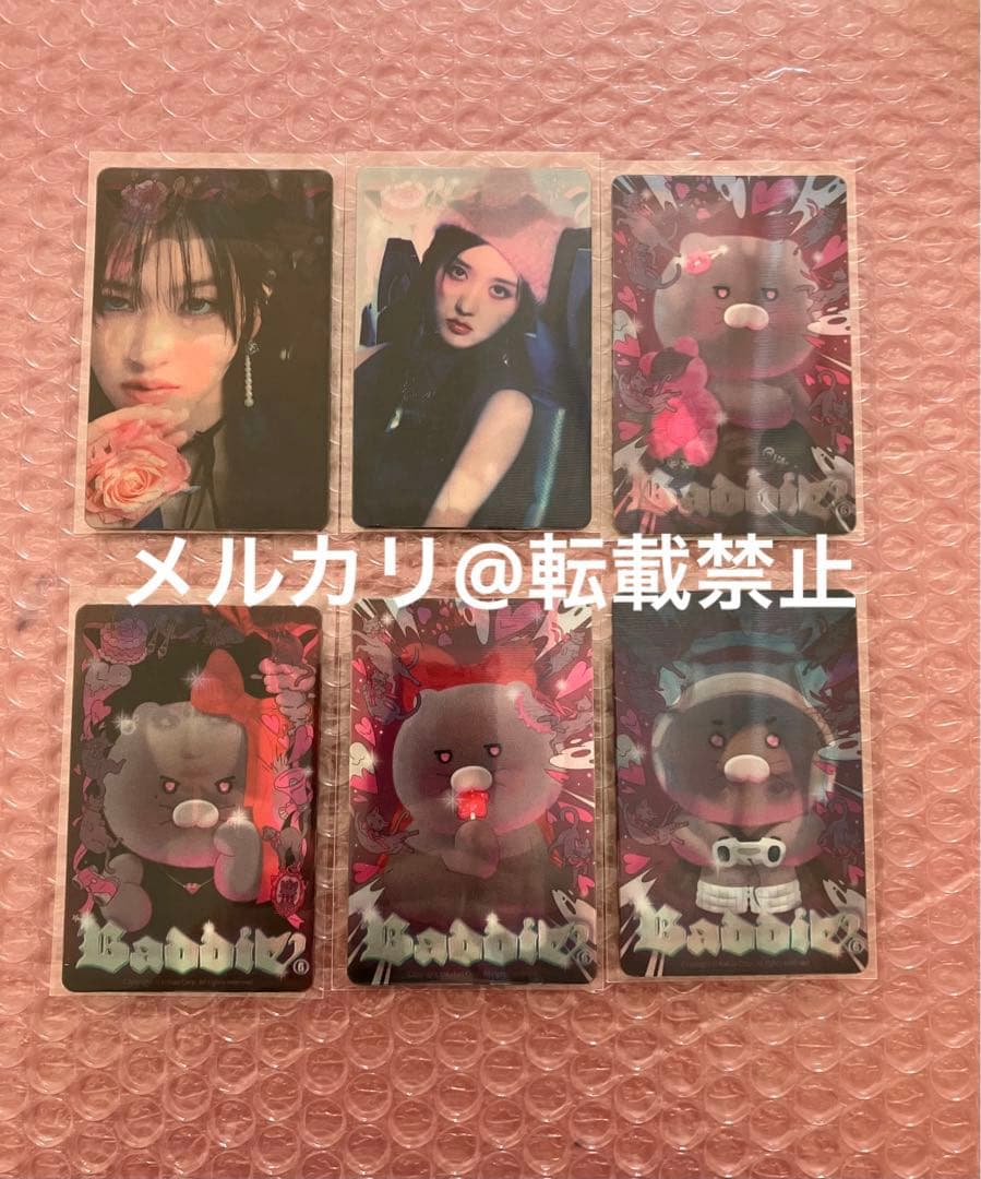 IVE mine soundwave4.0 ラキドロ2.0 特典トレカ バチュン