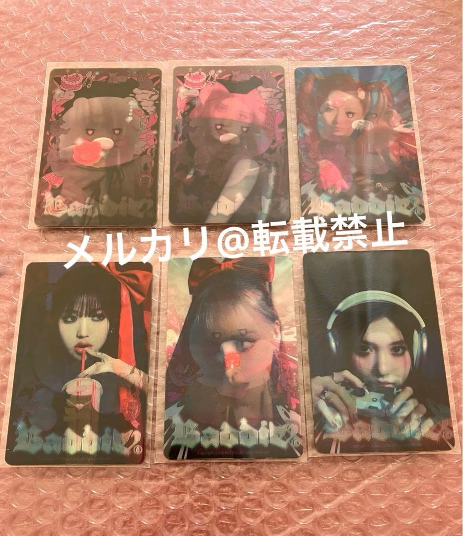 IVE mine soundwave4.0 ラキドロ2.0 特典トレカ バチュン