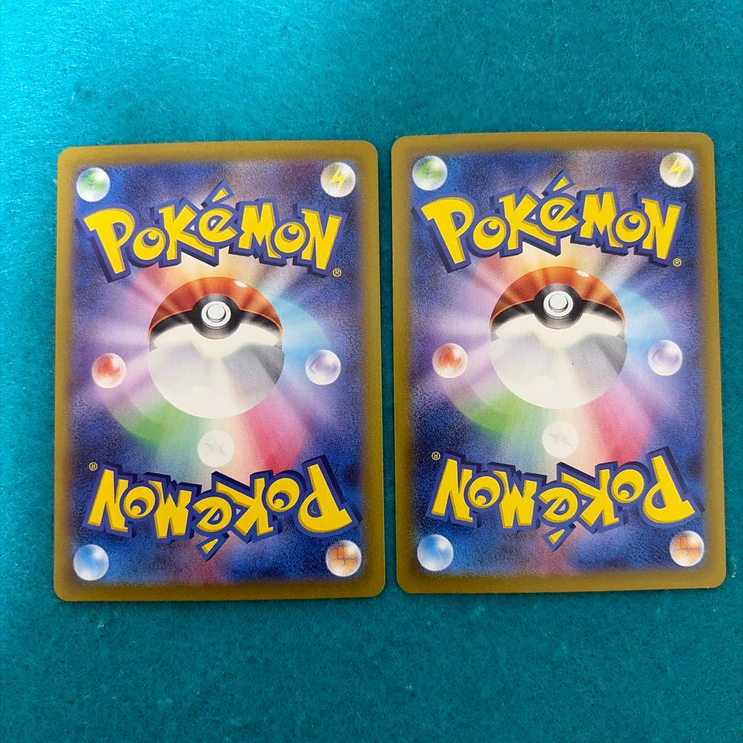 ダイゴのダンバル ar 10枚