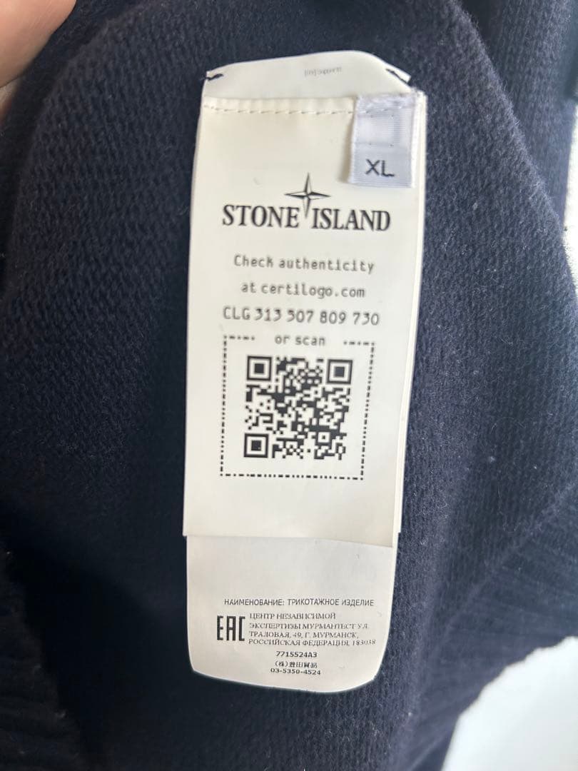 STONE  ウールセーター XL