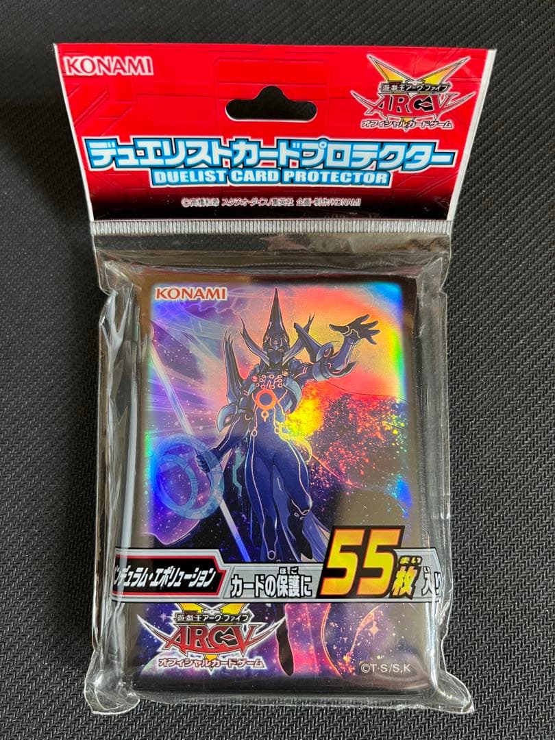 【値下げ】【未開封】アストログラフ・マジシャン　デュエリストカードプロテクター