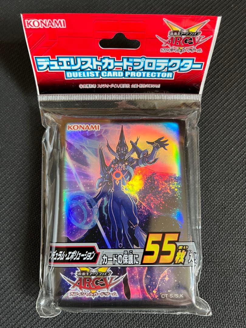 【値下げ】【未開封】アストログラフ・マジシャン　デュエリストカードプロテクター