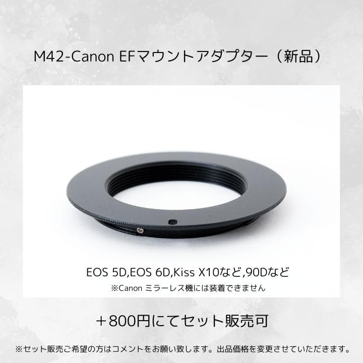 【虹色フレア】 後期型 Super Takumar 55mm F1.8 Y135