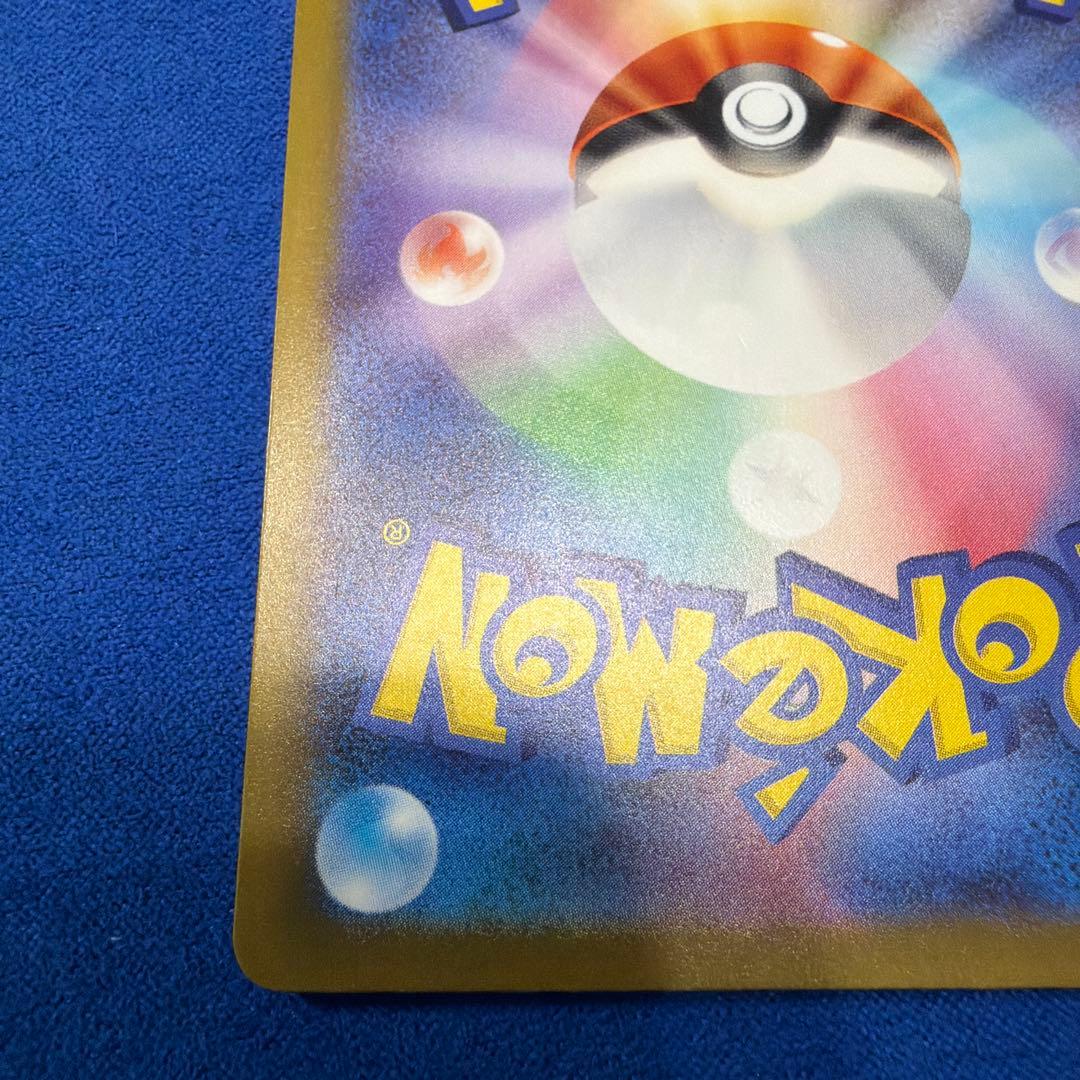 ③ミュウex SAR SV4a シャイニートレジャーex 347/190