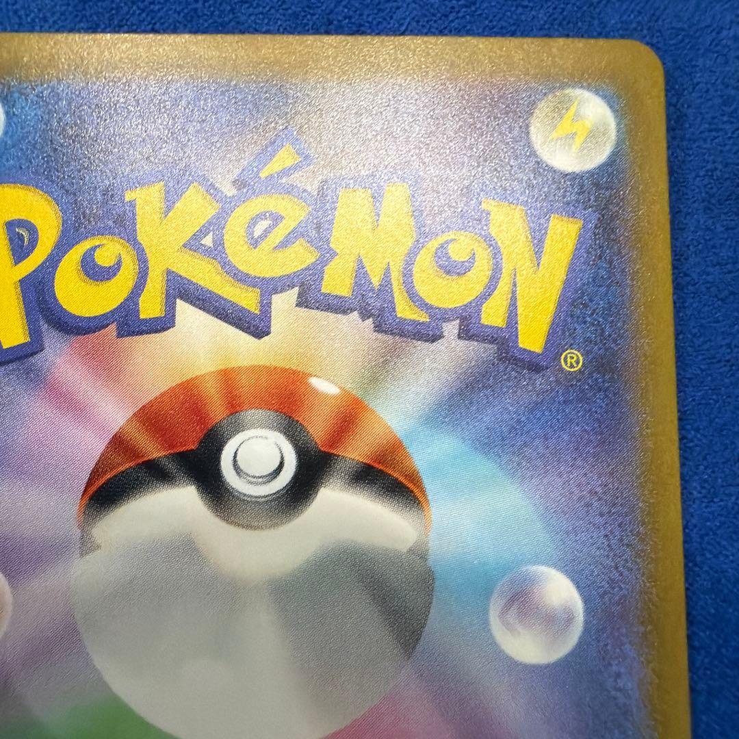 ③ミュウex SAR SV4a シャイニートレジャーex 347/190