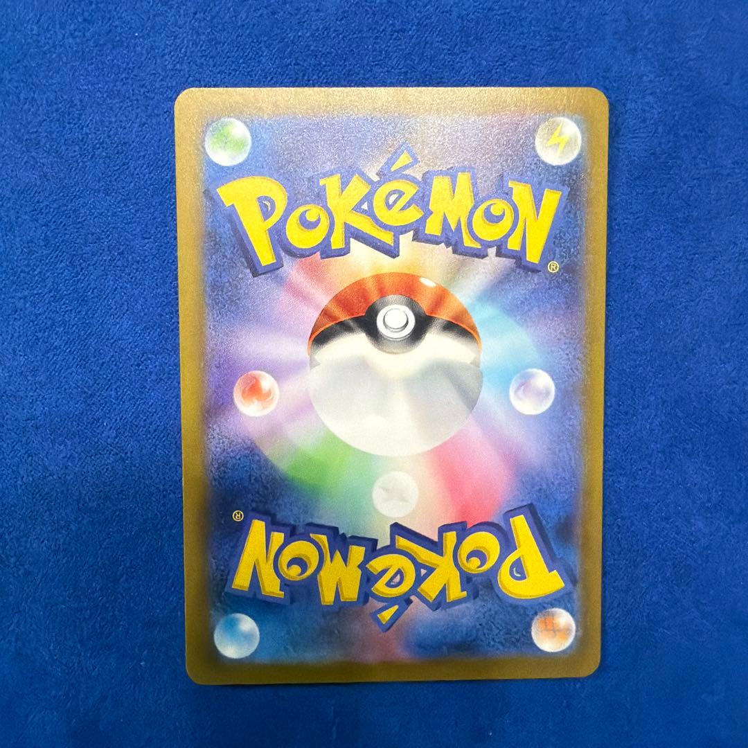 ③ミュウex SAR SV4a シャイニートレジャーex 347/190