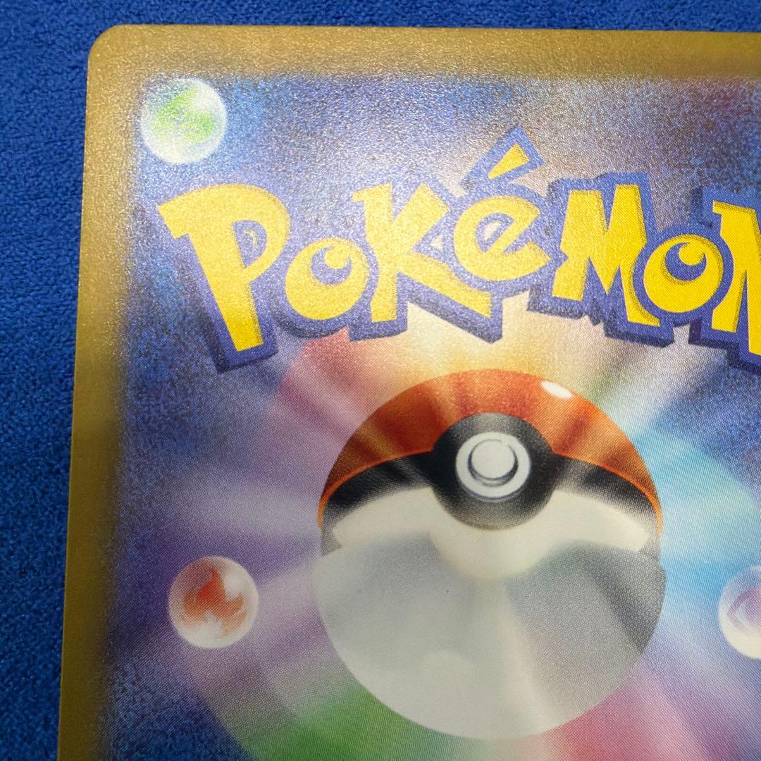 ③ミュウex SAR SV4a シャイニートレジャーex 347/190