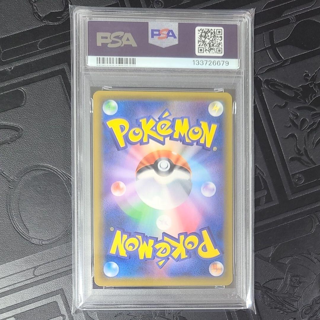 ラティアス＆ラティオスGX RR タッグボルト 060/095 PSA10