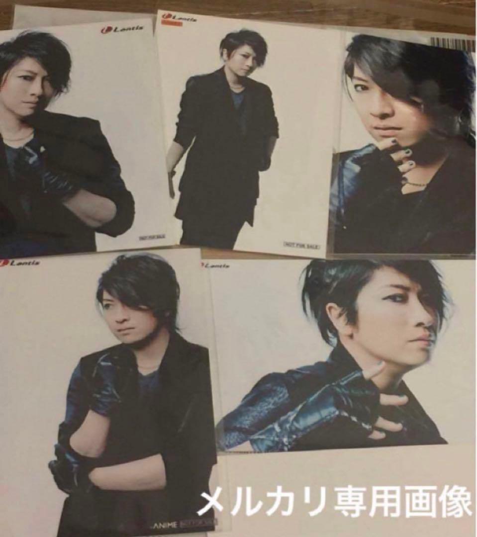 5thシングル『DELIGHT』購入特典ブロマイド　小野大輔