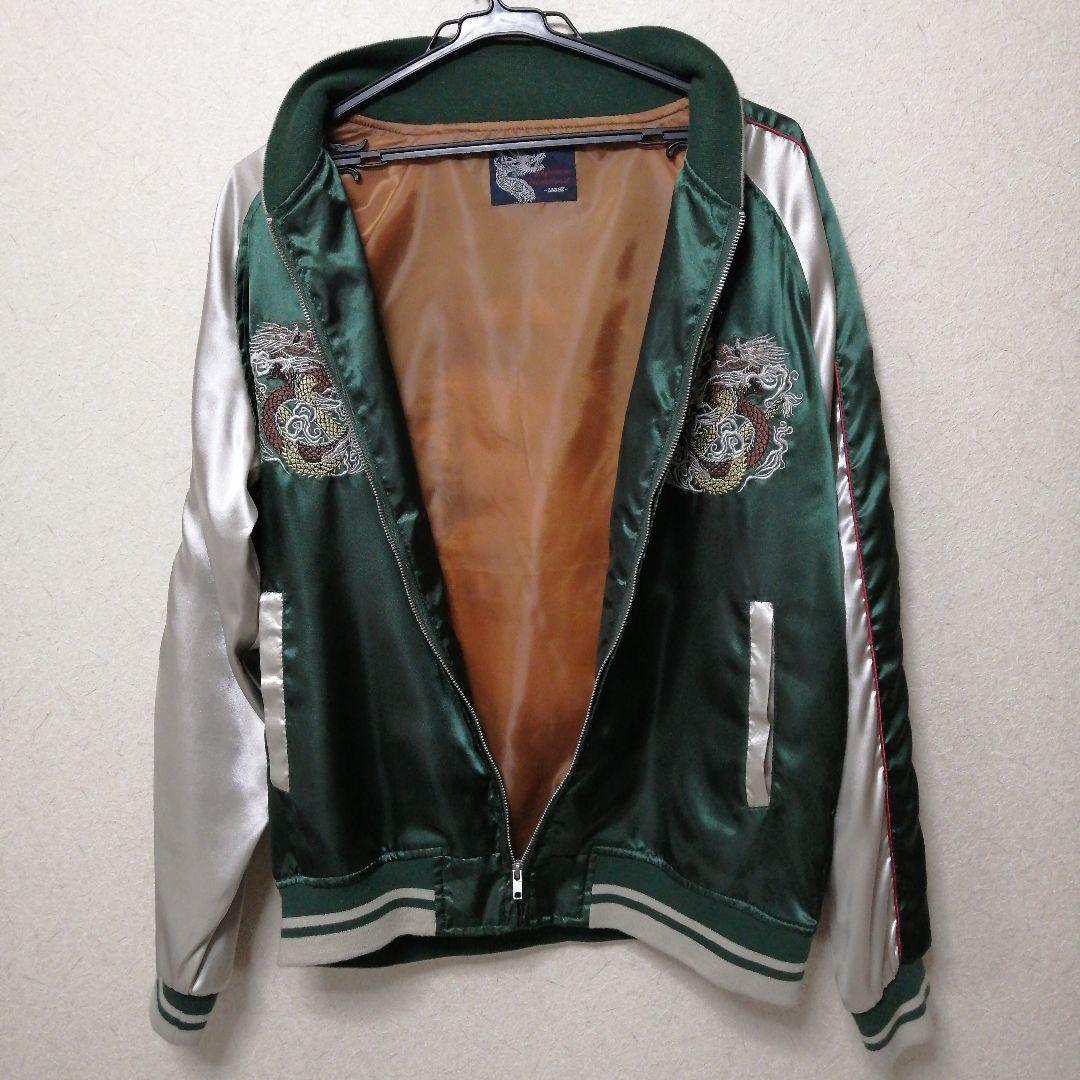 スカジャン  刺繍 グリーン