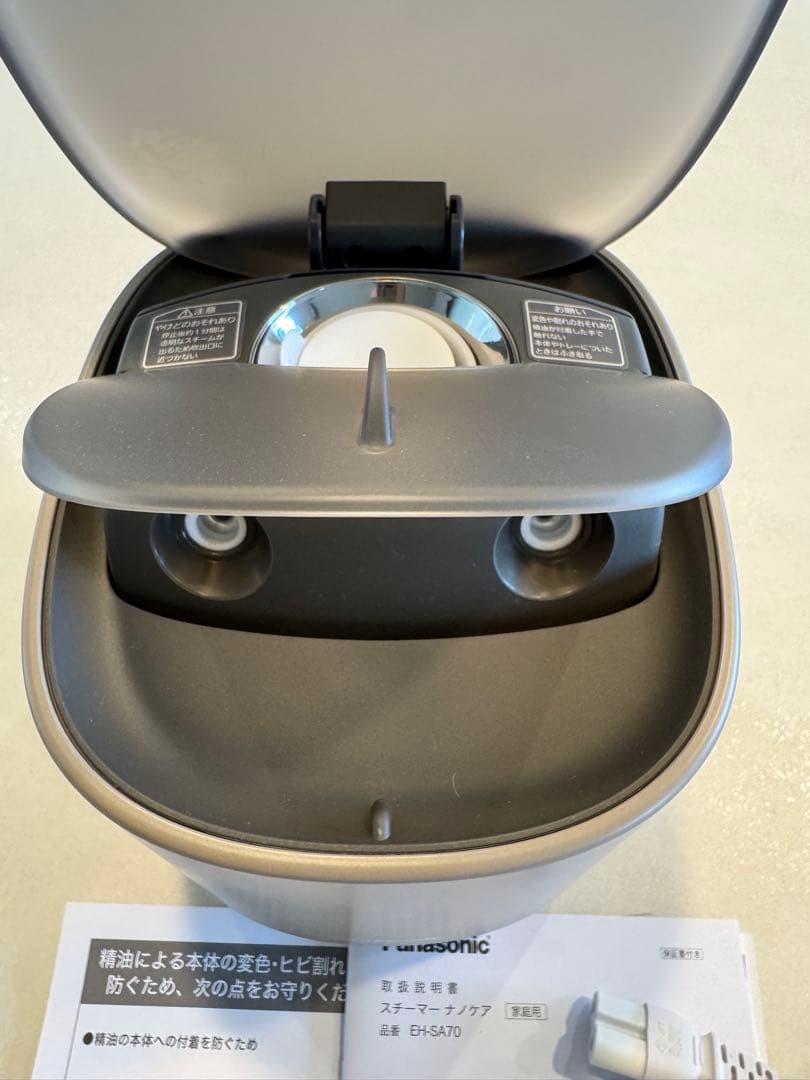 Panasonic スチーマー　ナノケア　EH-SA70