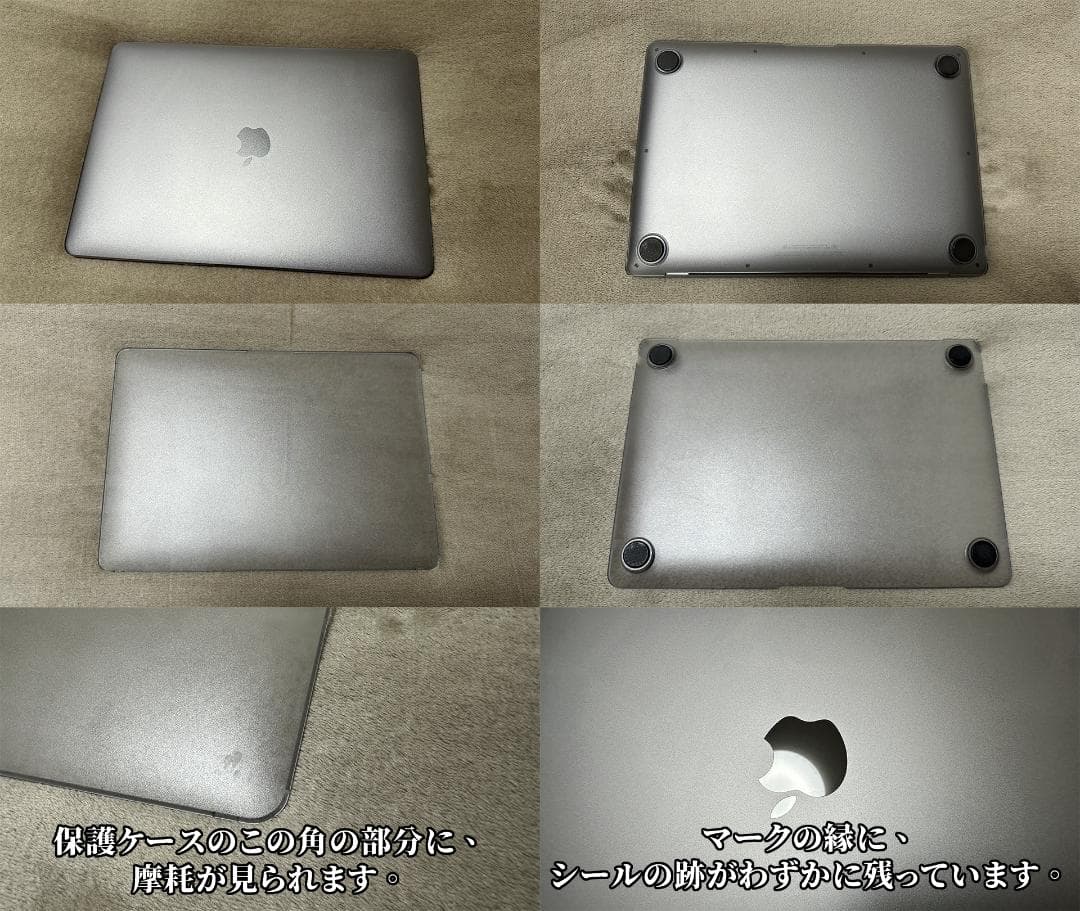 Macbook Air A2337 16+256 13.3インチ US配列