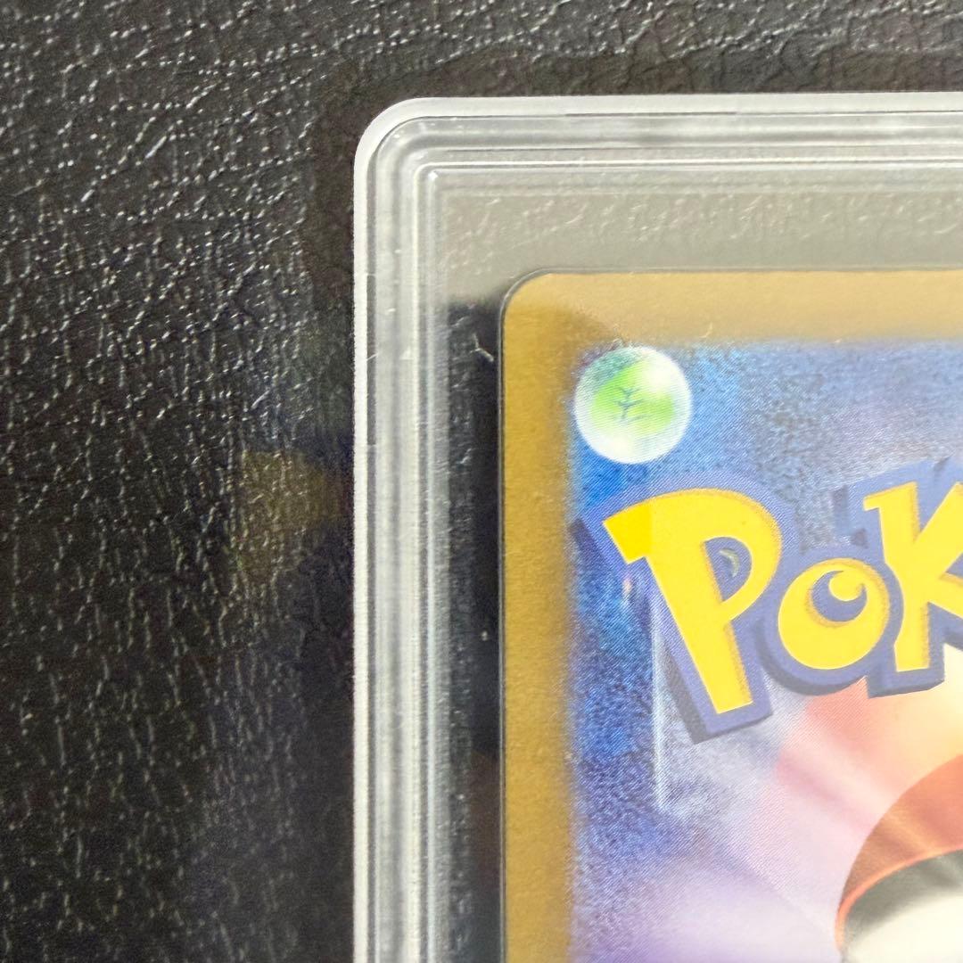 【Gemix10GOLD】ナンジャモSAR シャイニートレジャー PSA10相当