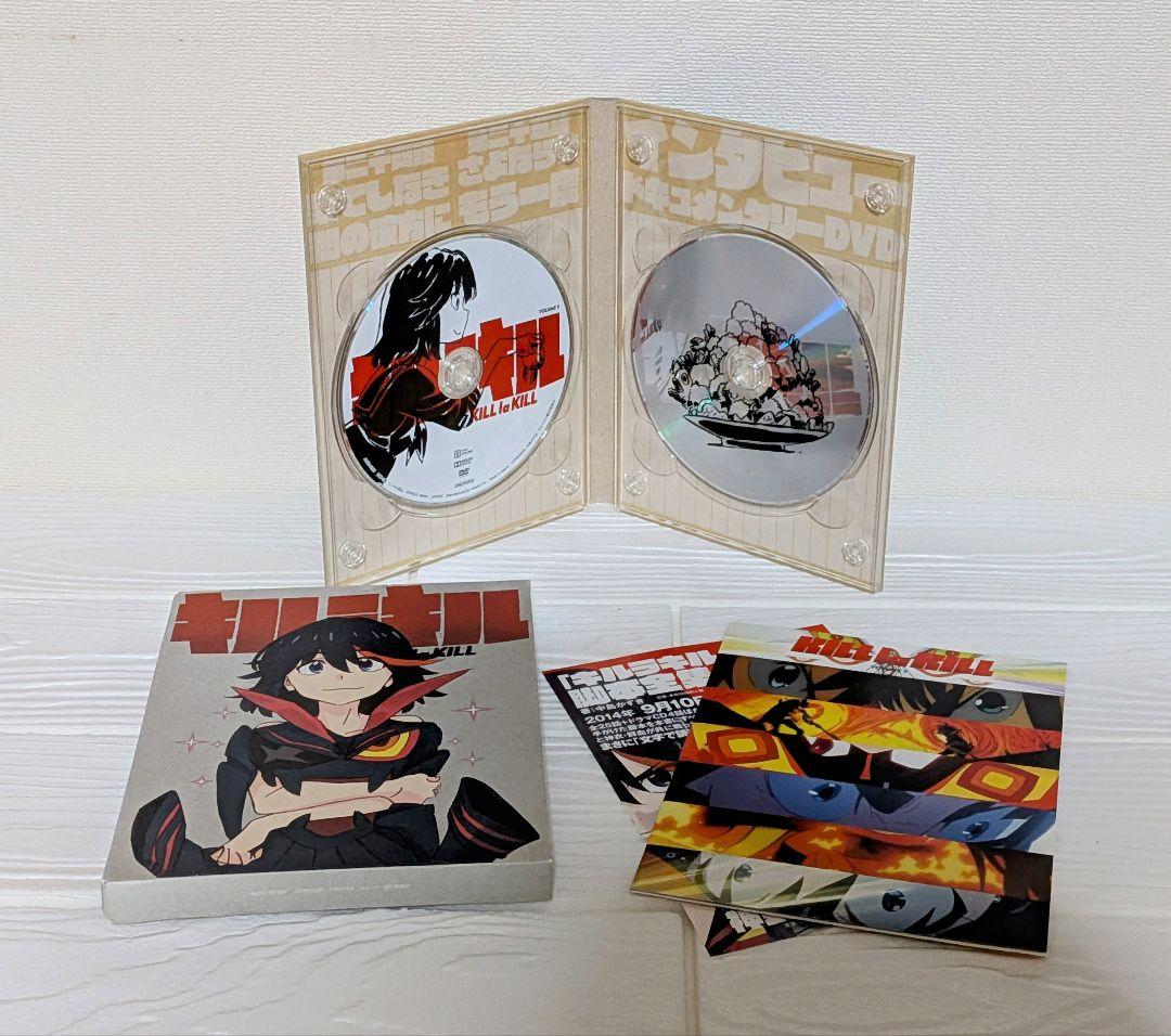 キルラキル 完全生産限定版 DVD 全9巻セット 原画集付き