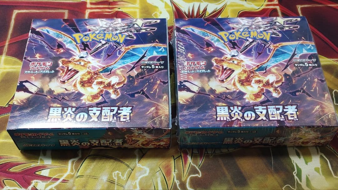 【新品未開封】黒煙の支配者　2box ポケモンカード