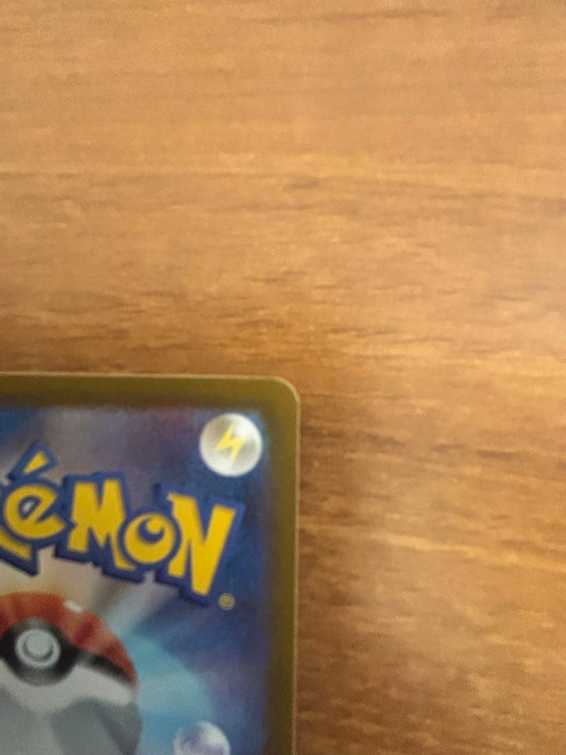 は*ん様 ポケモンカード メイのはげまし　SAR