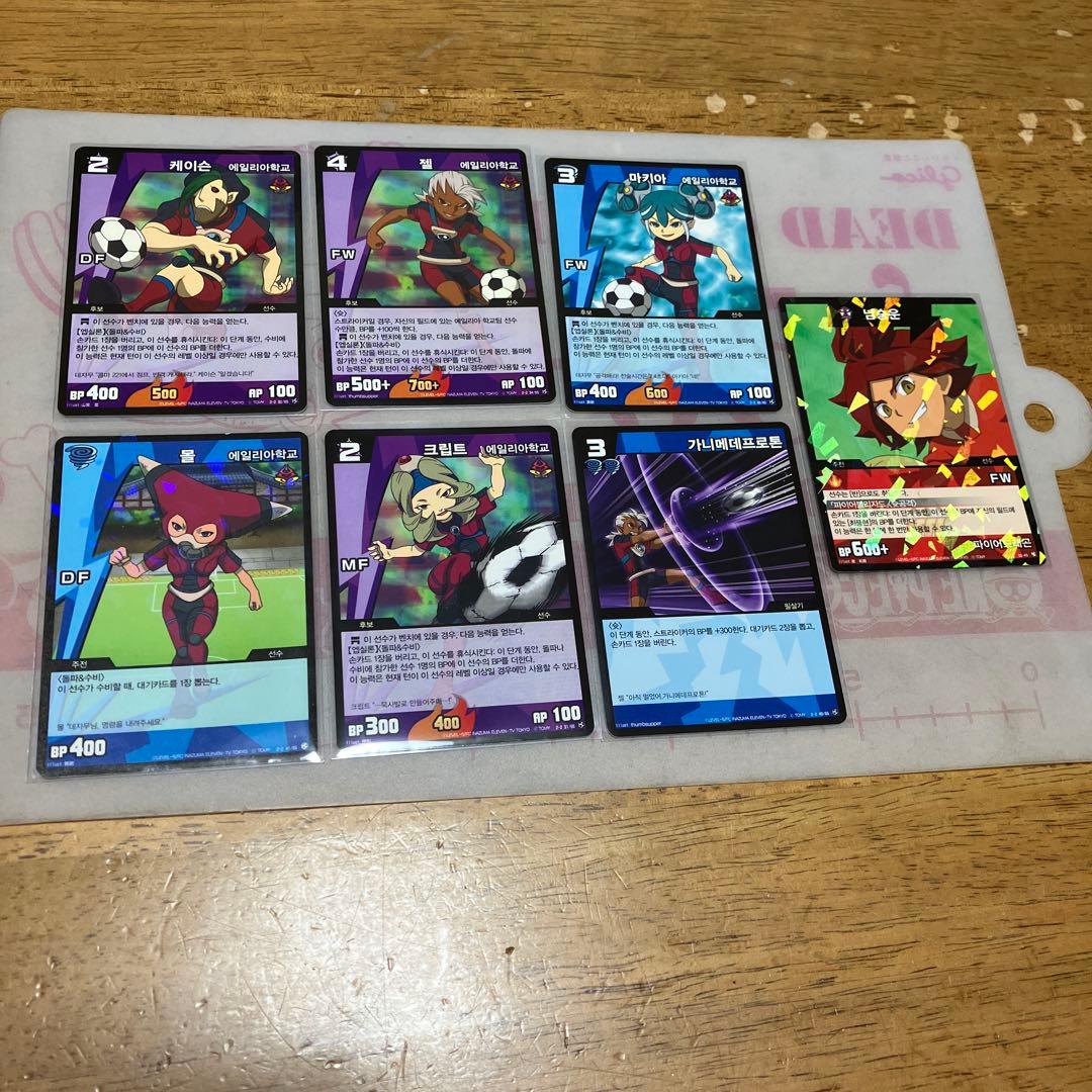 イナズマイレブン TCG 韓国版◯5938