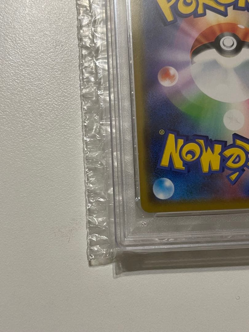 ピカチュウ&ゼクロムGX psa10