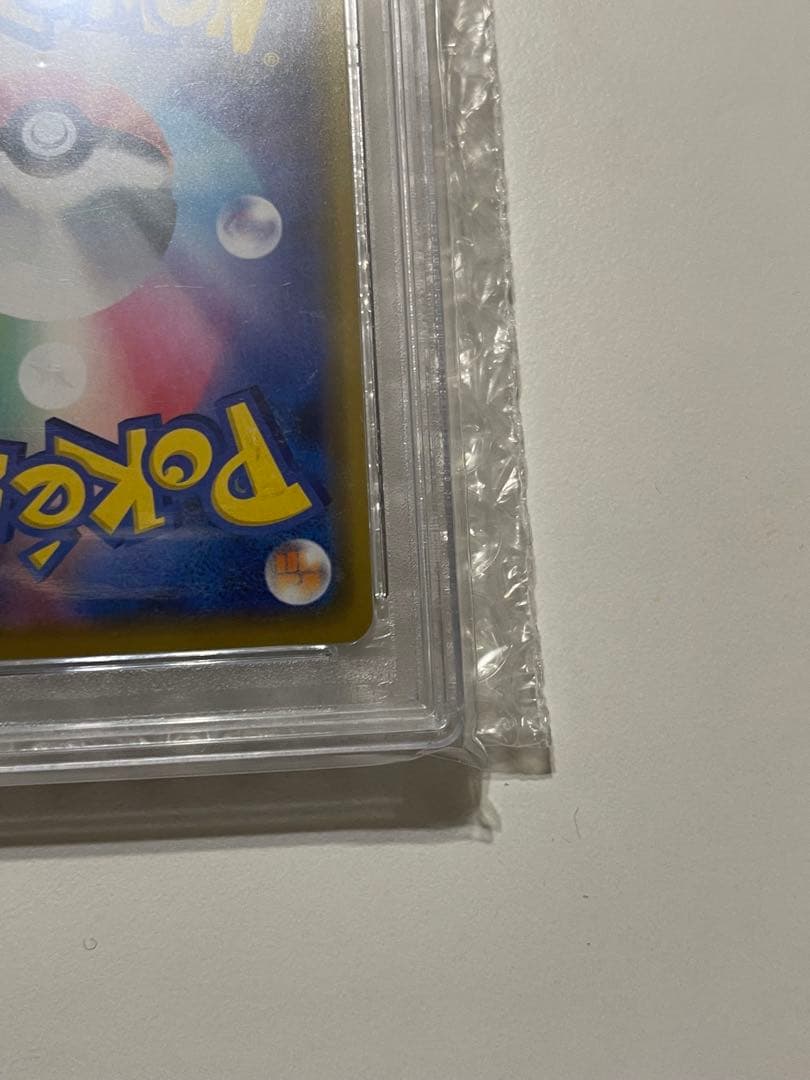 ピカチュウ&ゼクロムGX psa10