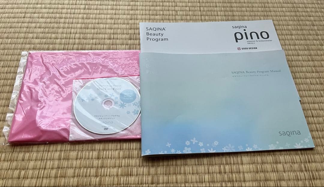 サキナエステマシン サキナピノ