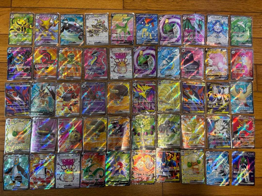 く*う様 ポケモンカードSR100枚