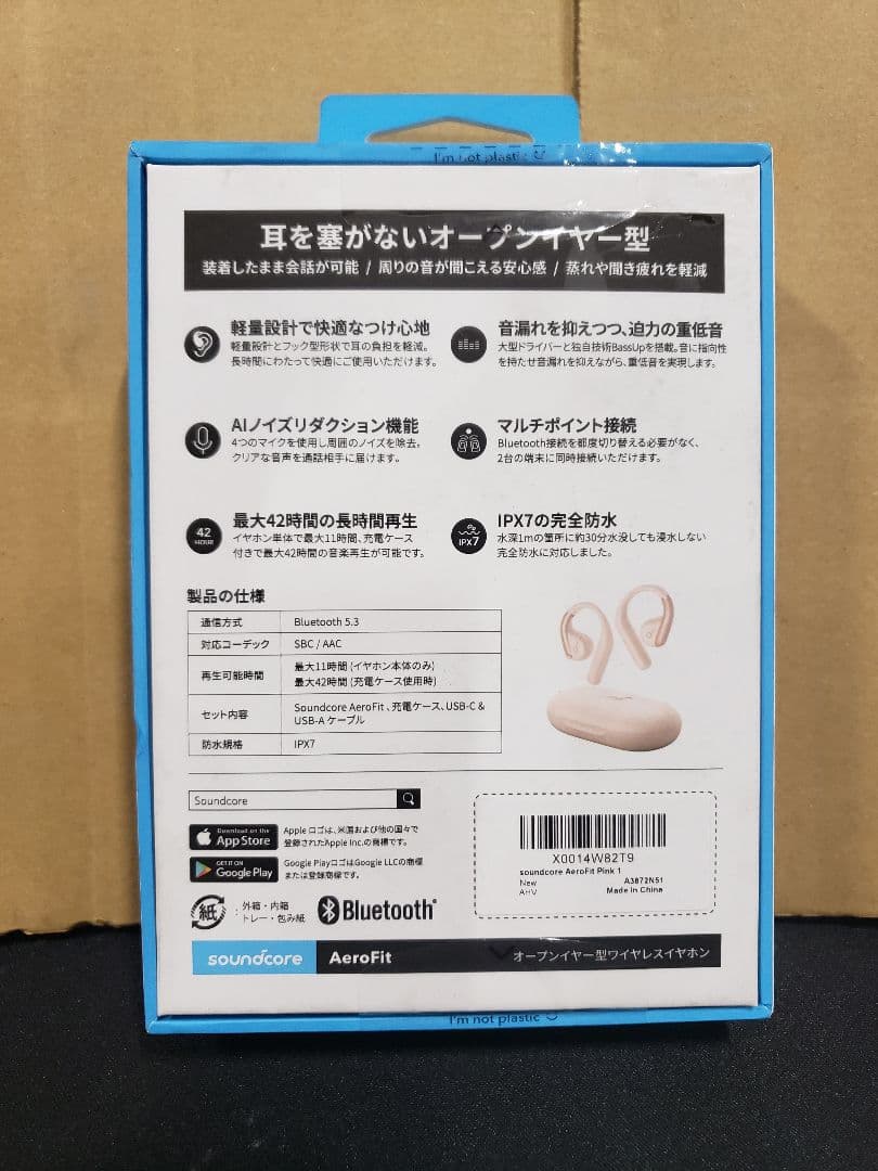新品未開封　Anker Soundcore AeroFit ピンク