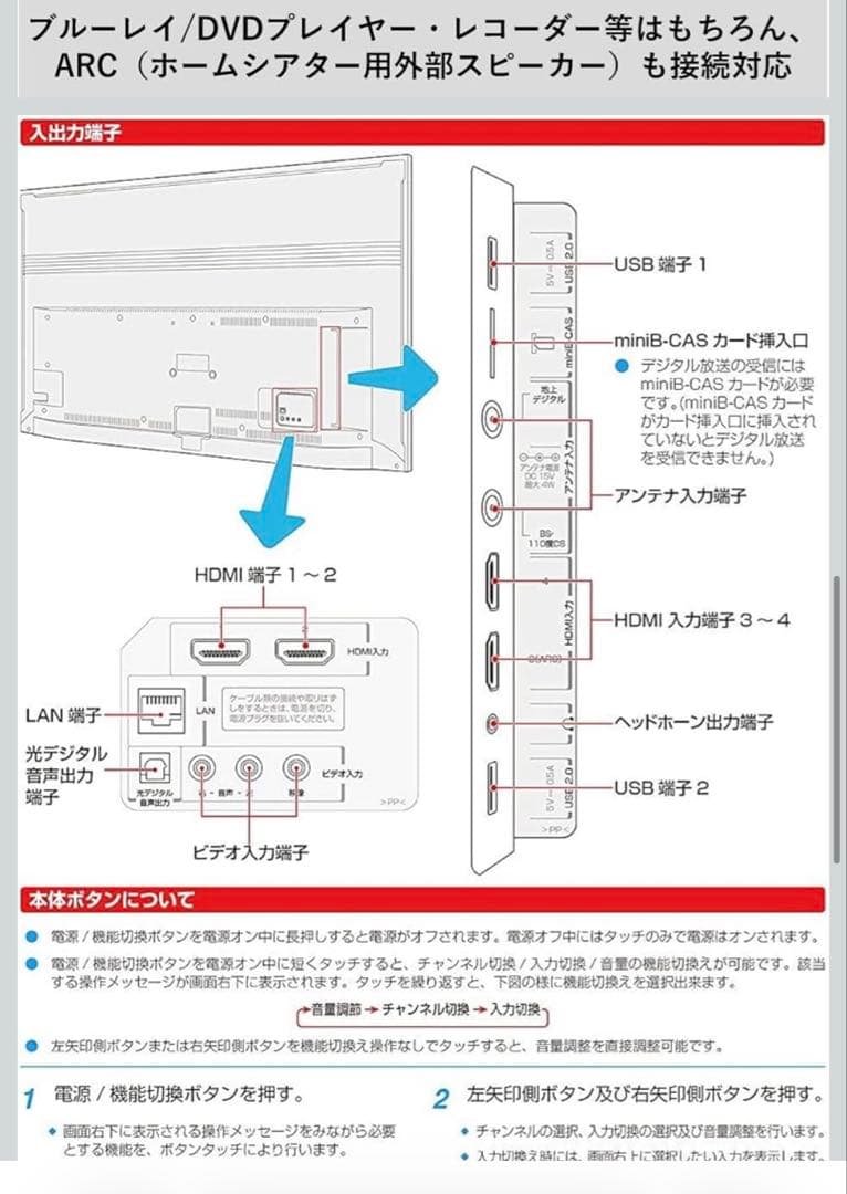TCL 32インチ 液晶テレビ 32D2900 32型