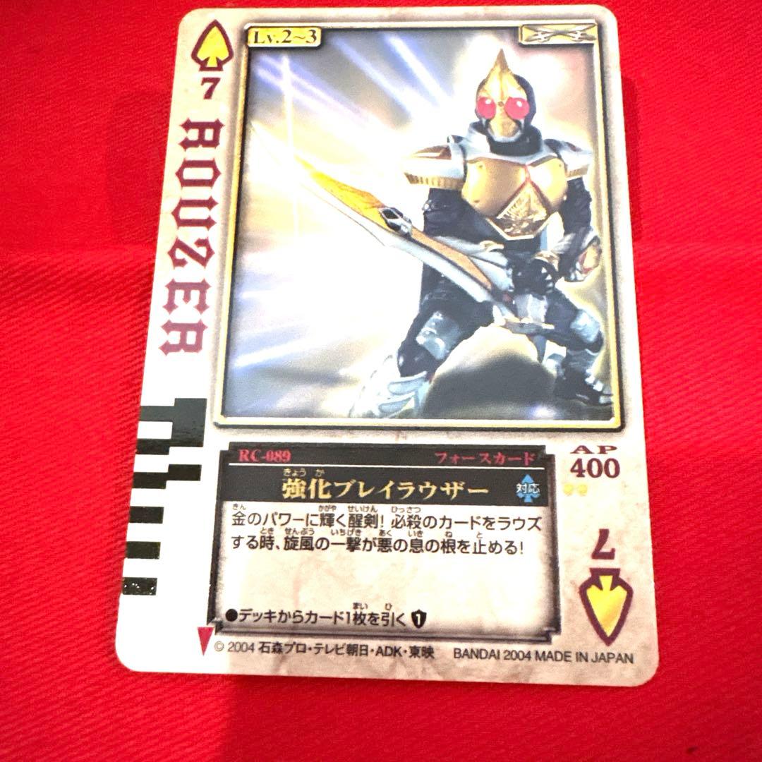 ラウズカード 強化ブレイラウザー 仮面ライダー剣 トレカ スペード7 CSM