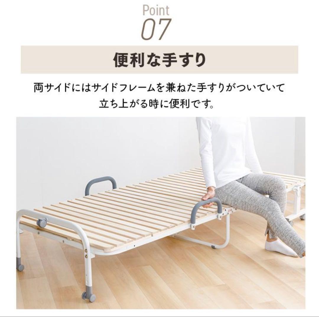 くま ママ　場所を取らず便利！折りたたみベッド シングル 桐無垢材