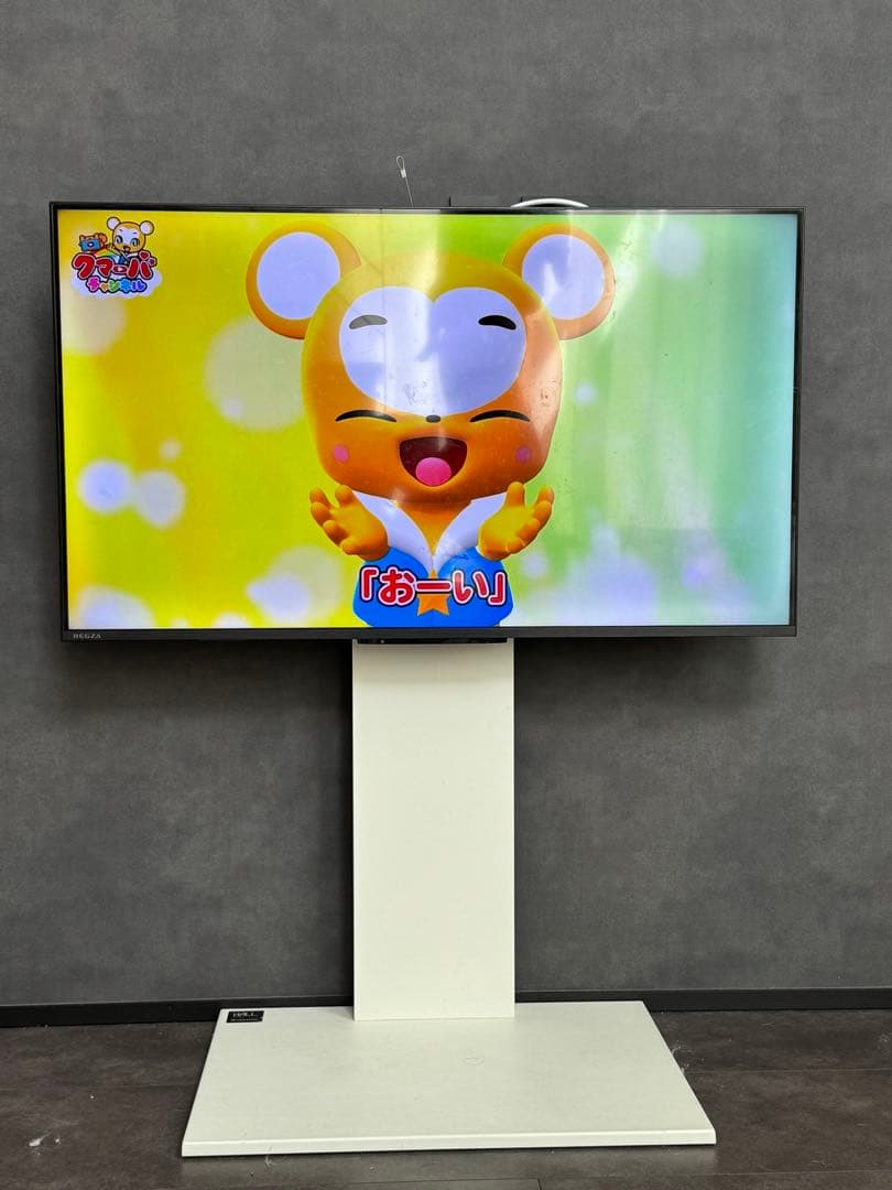 テレビ台 WALL 壁寄せTVスタンド 32〜60v対応