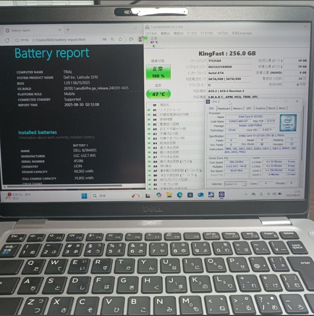 ◆最新Windows11搭載◆Core i5/メモリ8GB/SSD256GB