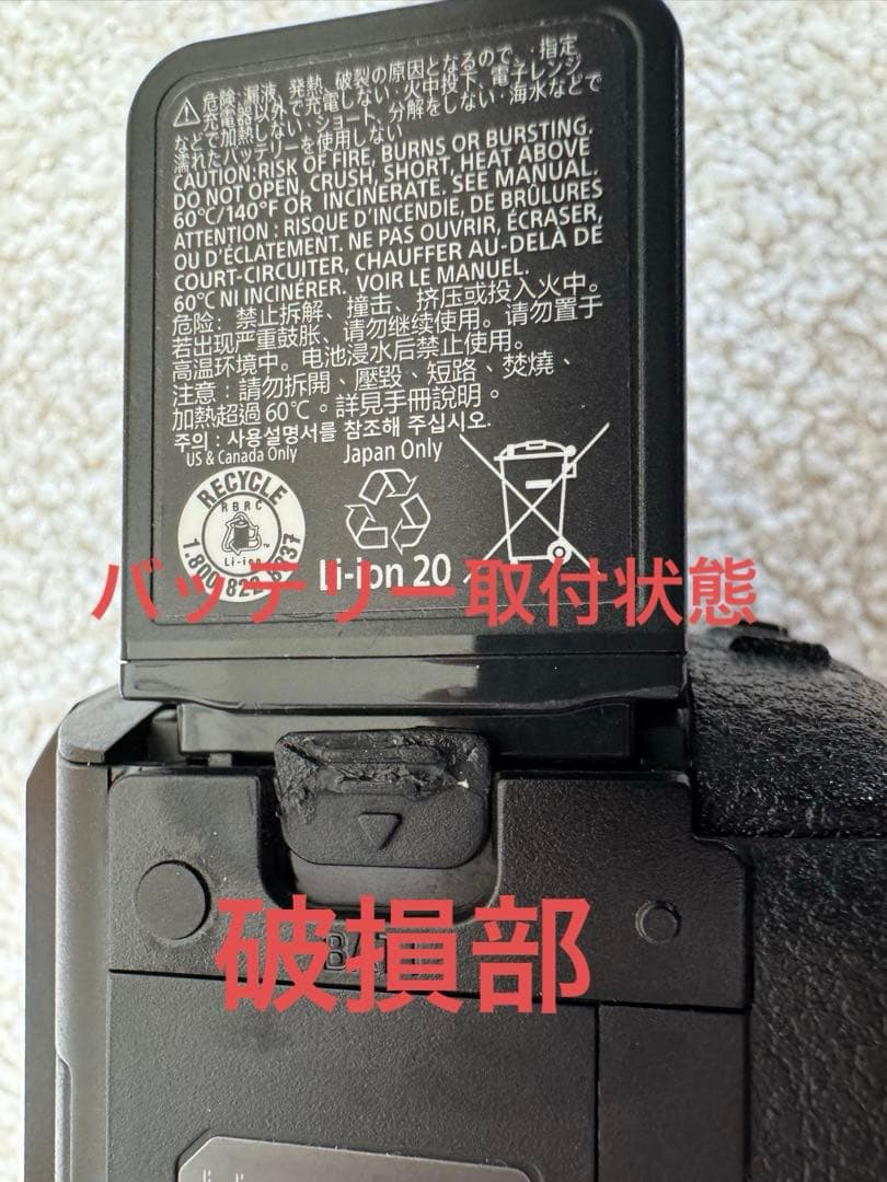 Sony FDR-AX45 ビデオカメラ 本体と三脚セット(破損部有)