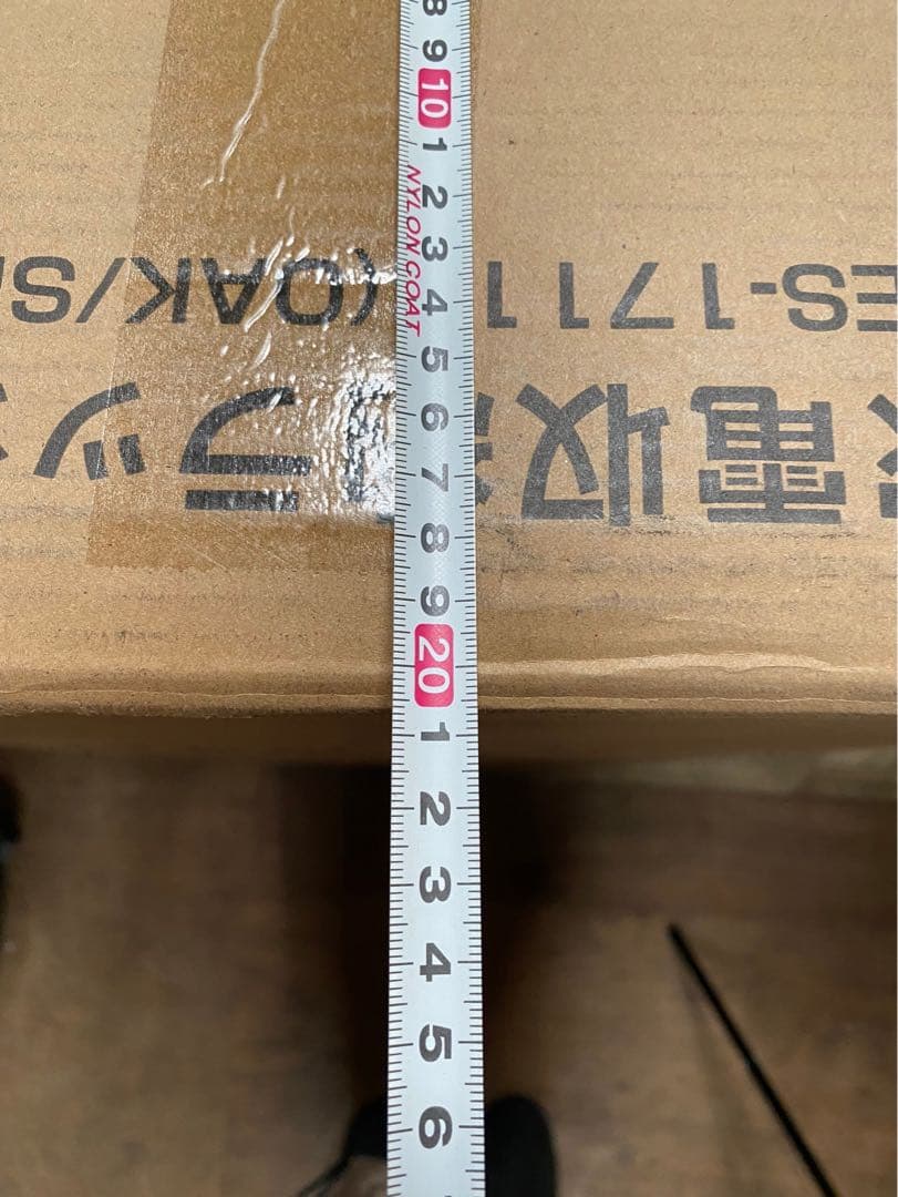 新品 未開封 山善 家電収納ラック ワイド MES-17113(0AK/SBK)