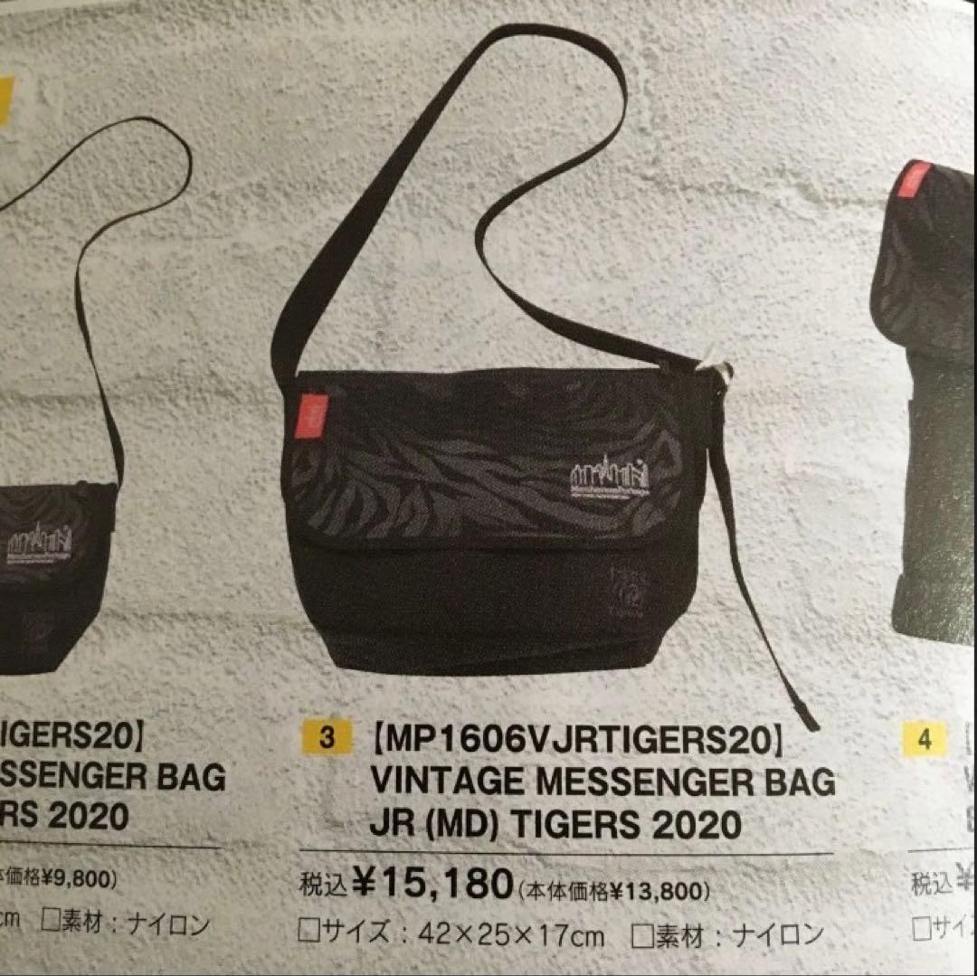 美品 希少 マンハッタンポーテージ 阪神タイガース コラボ ショルダーバッグ 虎