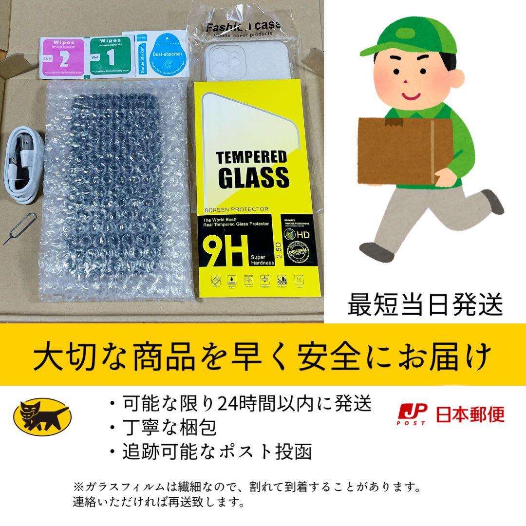 電池新品 iphone 14 128GB ブルー 本体 SIMフリー 完動品