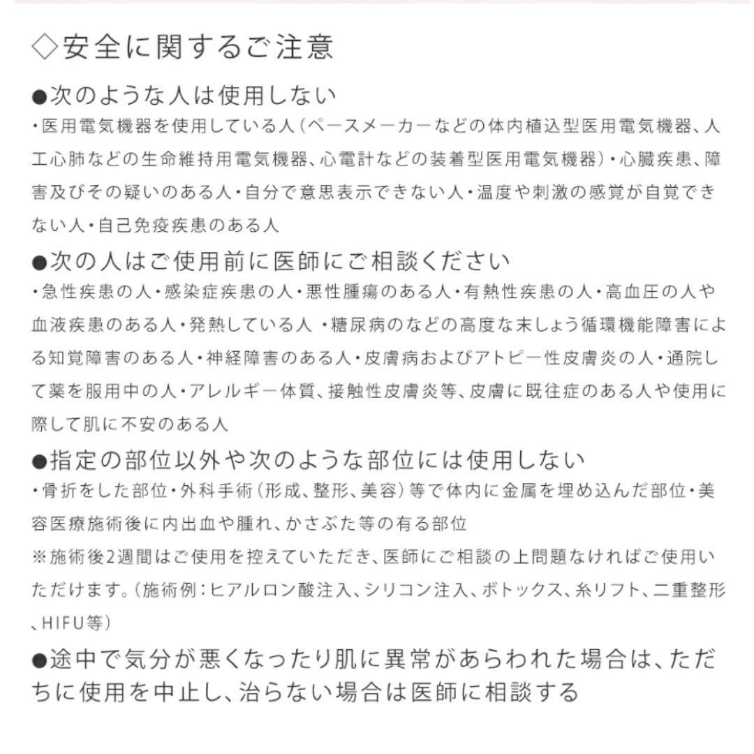 【処分セール】YA-MAN(ヤーマン) 美顔器 スキンケア