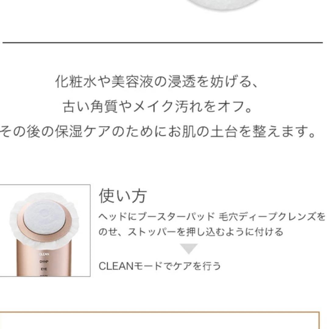 【処分セール】YA-MAN(ヤーマン) 美顔器 スキンケア