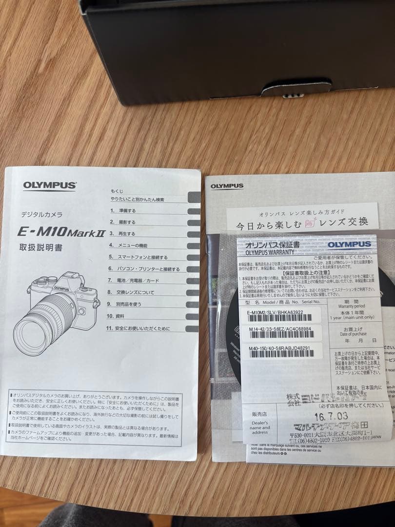 【美品】OLYMPUS OM-D E-M10 Mark II