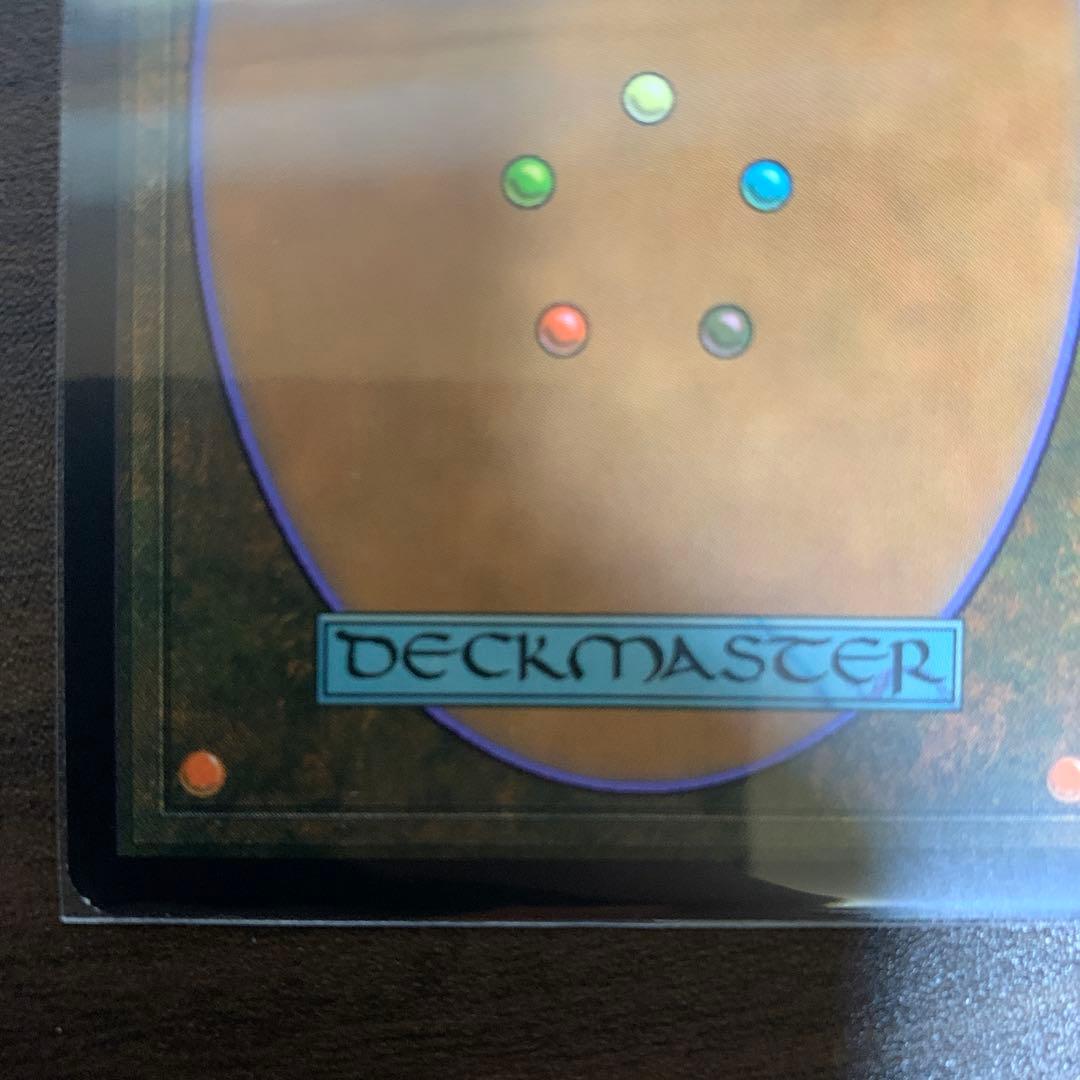 MTG 精神壊しの罠 日本語版 Foil ゼンディカー